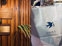 -仙峰天然面包(迎宾路店)