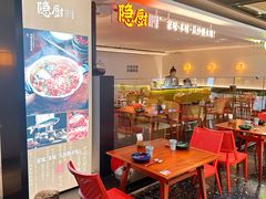 -隐厨·中国菜馆(三里屯T+MALL店)