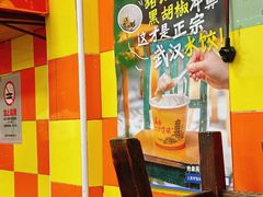 大堂-小秋水饺(大成路总店)