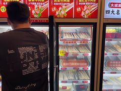 -大斌家串串火锅(德思勤店)