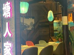 门面-西塘人家•黑金冠本地好店