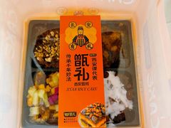 -甑礼西安甑糕(常营长楹天街店)