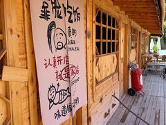 -辛庄国际文化艺术区