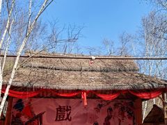 -道须沟旅游风景区