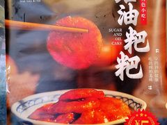 -秤砣砣·湖南粉面馆(青年路店)