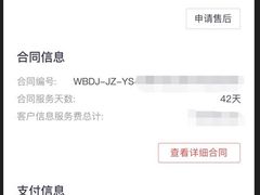 -天鹅到家·保姆月嫂育儿嫂(南开店)
