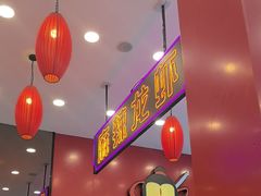 -簋街仔仔小龙虾(总店)