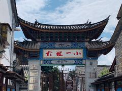 -大理洱海
