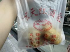 -京天红酒家(虎坊路店)