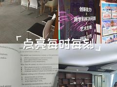 -新航道雅思托福·留学·考研培训(人民广场校区)