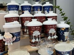 -一杯黔茶(西江千户苗寨古街店)