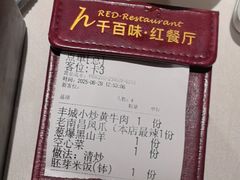 -千百味红餐厅·江西菜(绿地双子塔店)