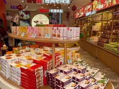 -稻香村(观前街店)