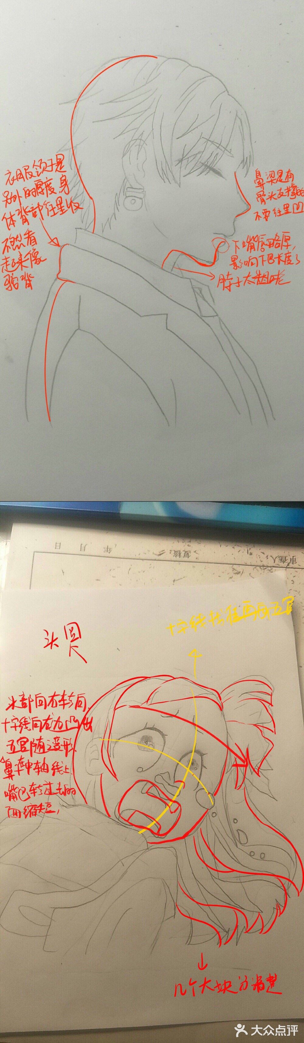 [亲亲]艺聆之径老师改画合集[亲亲]