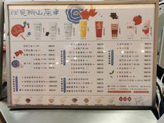菜单-伏小桃(雁塔MOMOPARK店)