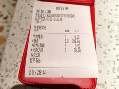 -鱼酷活鱼烤鱼(新世界城店)