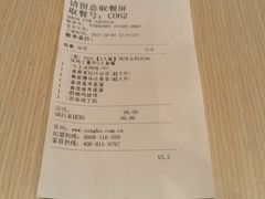 -永和大王(巨峰路店)
