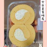 不只有好酥还有好次的蛋糕哦🍰