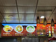 -吉庆桂林米粉·柳州螺蛳粉(港汇广场店)