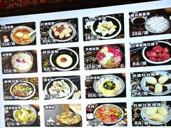 -太平张醪糟(西街直营店)