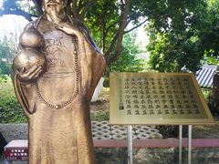 -广州神农草堂中医药博物馆