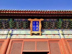 -北京古代建筑博物馆