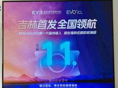 -长春爱尔眼科医院