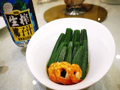 秋葵虾仁-同和居(月坛店)