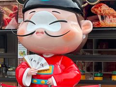-建国蚵煎蚵面