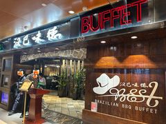 -汉巴味德(北京银座和谐广场店)