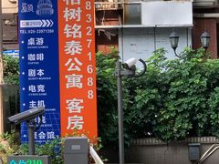 -塔顶·Cafe·日啡夜酒(北京路店)