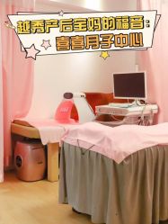 -喜喜月子会所(中酒馆)