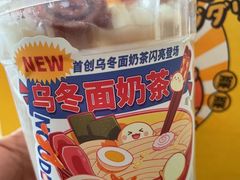 -熊姬手作茶物(汇金谷店)
