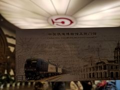 -中国铁道博物馆(正阳门馆)