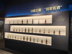 -北京张裕爱斐堡酒庄