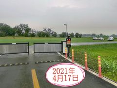 -中国天府农业博览园