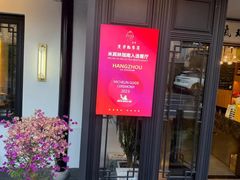 -虎哥私房菜(馒头山店)