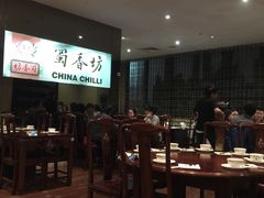 -蜀香坊(墨尔本唐人街旗舰店)