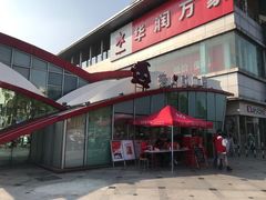 -七宝爱心献血屋
