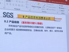 -上海大汉灵芝保健品有限公司