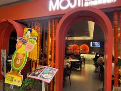 -墨纪Mojí墨西哥餐厅(官舍店)