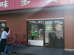 -味多美蛋糕(亚非大厦店)
