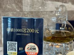 -米桃-吴韵风雅·拙园(北外滩来福士店)