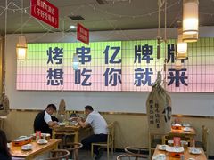 -亿牌牌东北烧烤(怀特店)