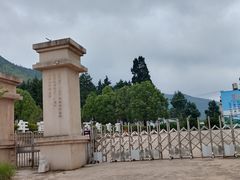 -云南宣威火腿集团有限责任公司