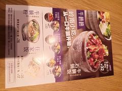 -牛楠楠·香港牛腩茶餐厅(永旺店)