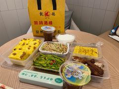 -凯鸽酒楼(大同振兴街店)