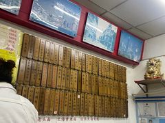 -明呈黄鱼面馆(斜土路店)