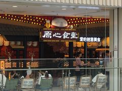 -凯德MALL(西直门店)