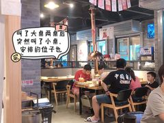 大堂-喜来稀肉(北外滩白玉兰广场店)